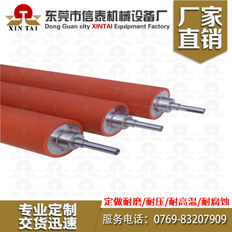 定做打印机胶辊 热转印硅胶辊 pu包胶印刷滚筒 耐高温耐磨展平辊