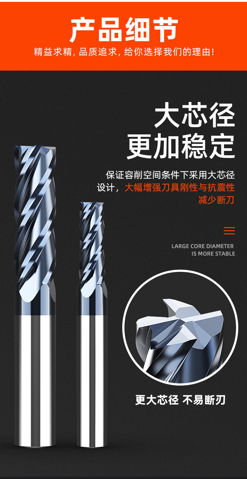 沪豪4刃45度钨钢铣刀硬质合金钨钢刀涂层数控CNC刀具立铣刀批发-阿里巴巴