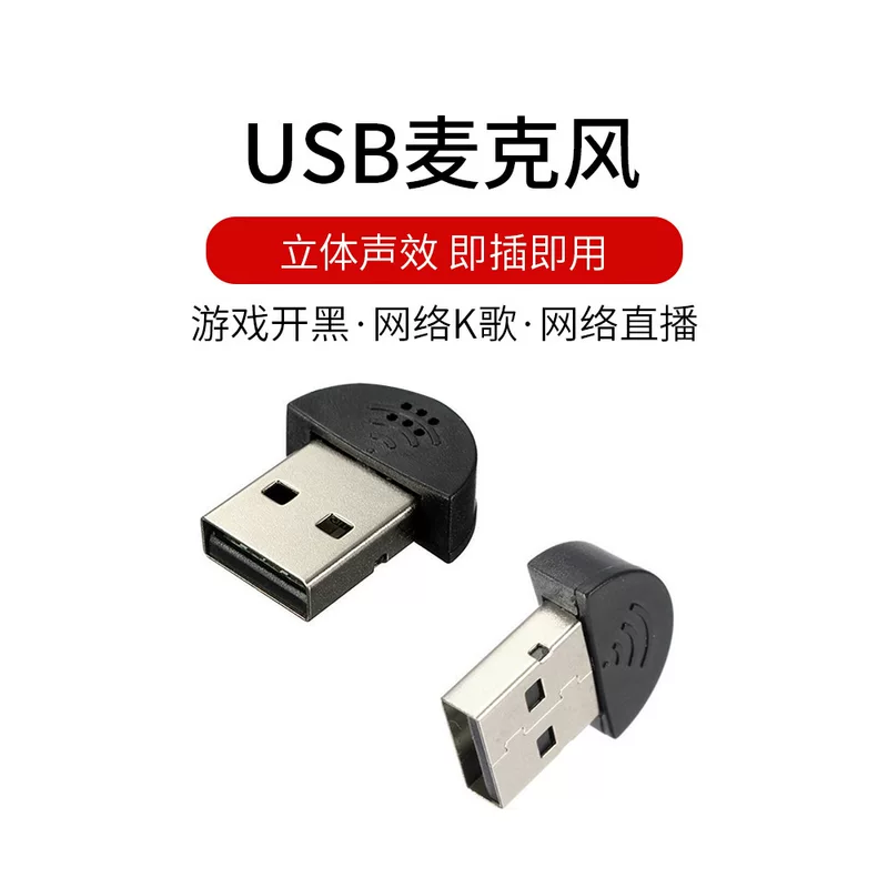 Small microphone, wireless laptop