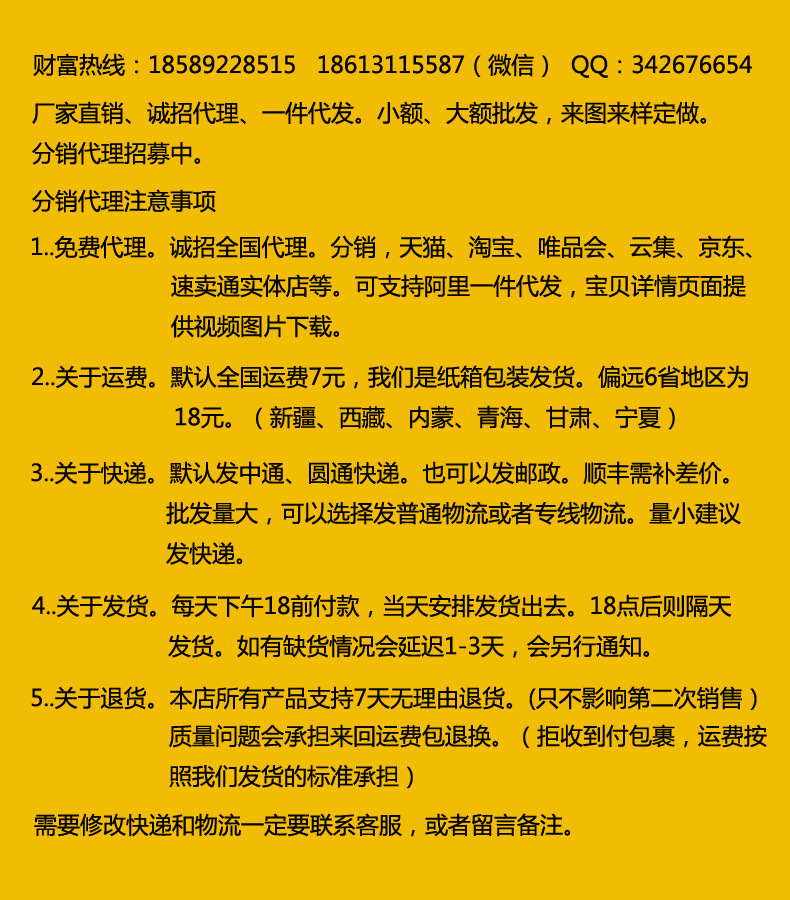 11787187427_1098382520