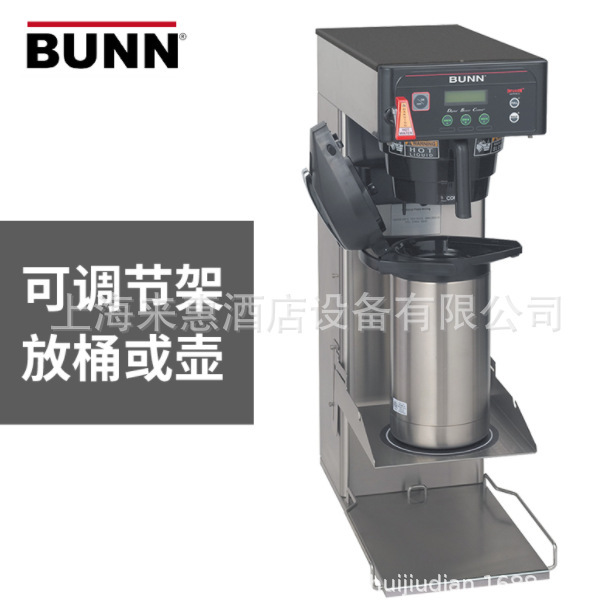 Bunn Bunn ITCBA American drip filter coffee machine tea machine Bunn Bunn ITCBA American drip filter coffee machine tea machine