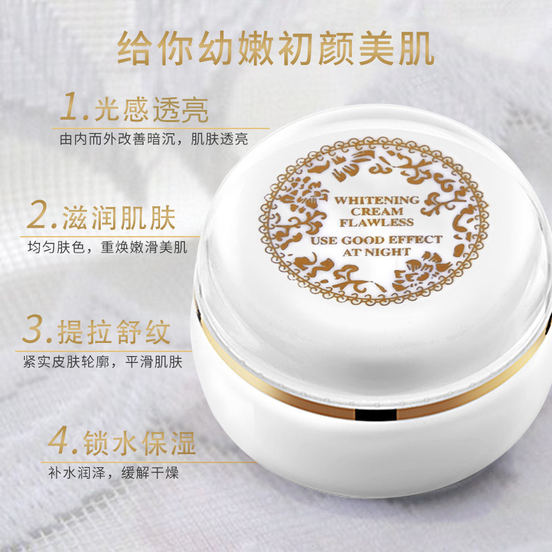 贵妇膏新图 (6)_副本