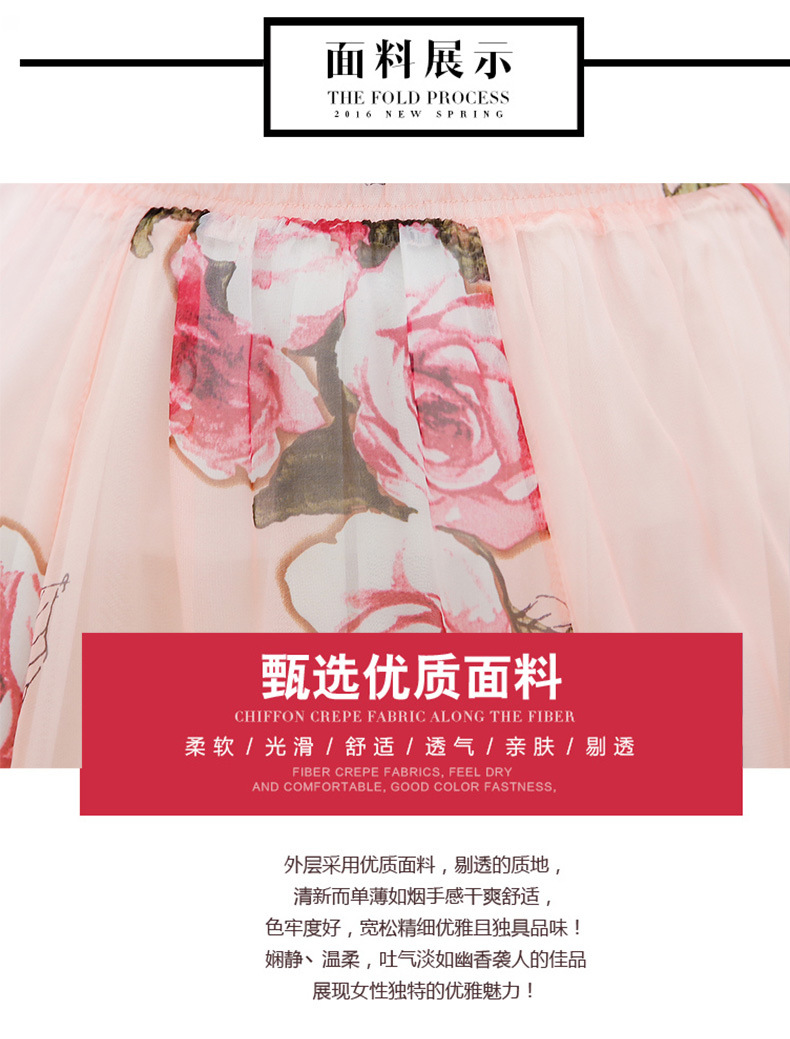 Jupe en Tencel - Ref 3441683 Image 21