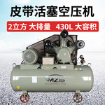 活塞式空压机w-2.0/8T厂家直销质量保证汽修家装工厂空气压缩机
