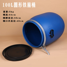 ���K ���Ϸ��mͰ30L60kg200�����F��Ͱ ����Ͱ ��ڻ����UҺͰ