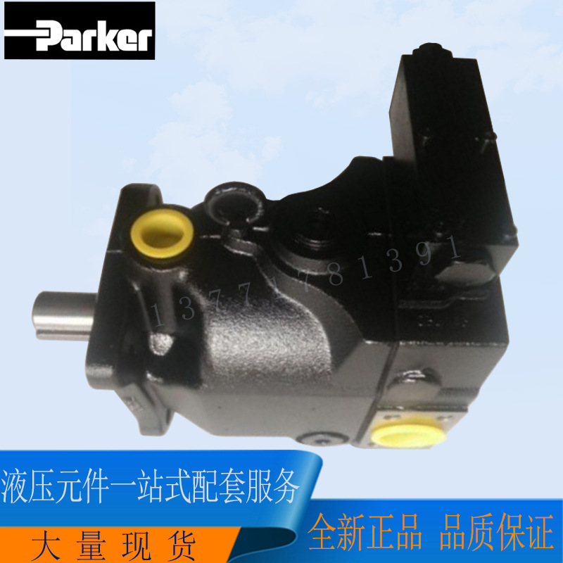 美国PARKER派克变量柱塞泵PV040R1K1T1WFDS