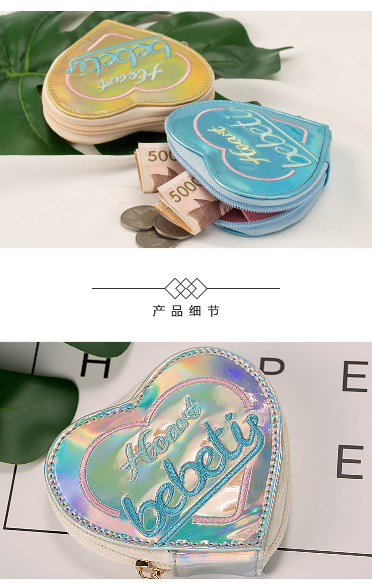 镭射零钱包 (6).jpg