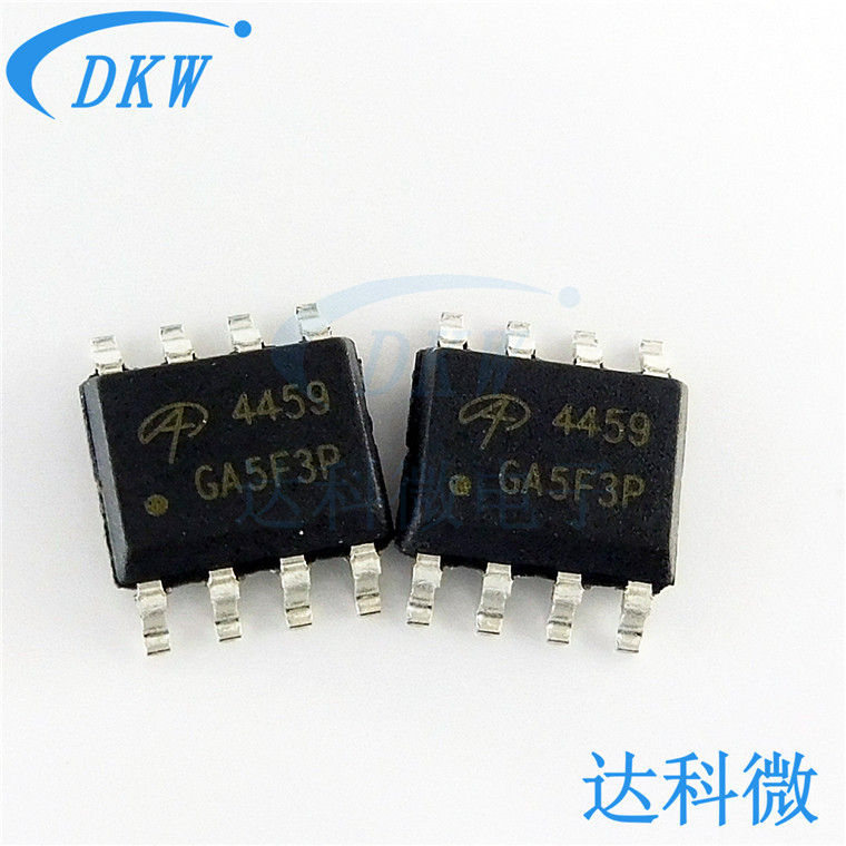 AO4459 丝印4459 SOP8 场效应MOS管 P沟道 AOS/美国万代 全新现货