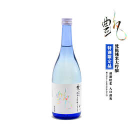 日本 梵艳纯米大吟酿清酒 720ML*12瓶/箱