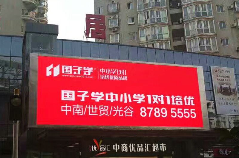 户外防水全彩显示屏 上海全彩广告屏 led电子屏 p10p8 p6全彩屏