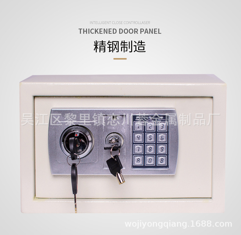 入墙密码床头保管箱办公家用保管箱迷你保管箱全钢保险箱系列定制