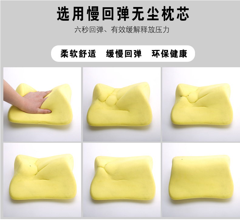T11记忆棉枕详情_06.jpg
