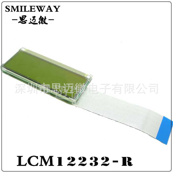TS12232L黄绿液晶屏带排线LCD显示屏 ZL12232打码器LCM12232点阵