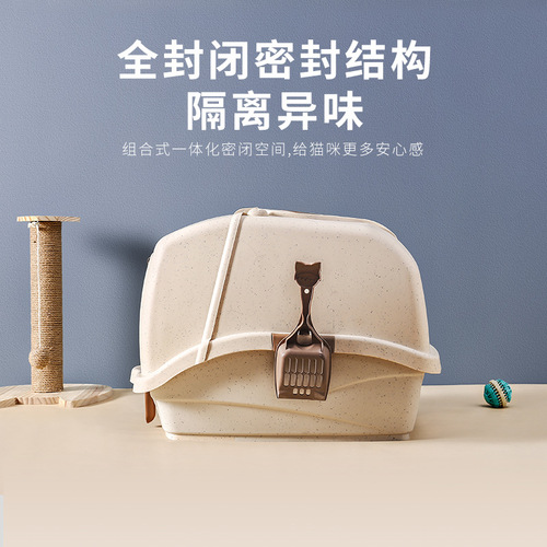 Aspet Large Tilt-Top Fully Enclosed Odor Control Cat Litter Box Pet Pan Cat Toilet Fat Cat