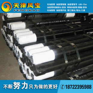 �͹ܶ̽Ӷ��� ���ݼy�׹ܴ�cʯ�͹ܾ��܌��� ����ùܼӹ����l