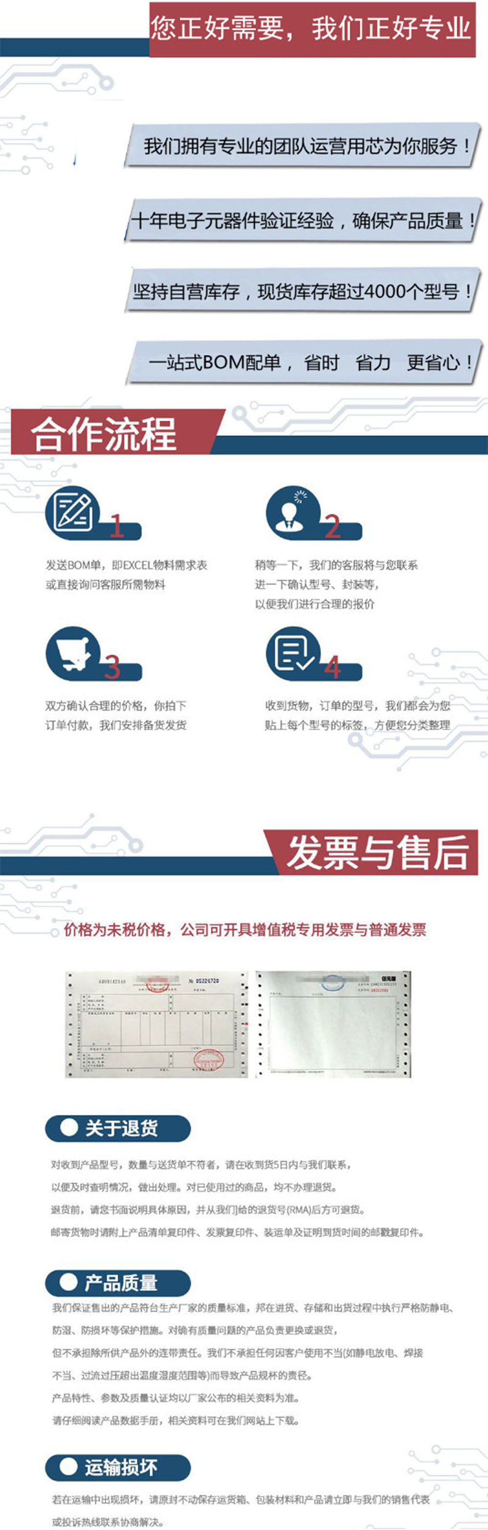原装ADI AD823ARZ-R7 SOIC-8 16MHz 轨到轨FET输入运算放大器-阿里巴巴