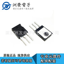 ԭװ���� IRFP4668 IRFP4668PBF ��ЧӦ�� TO-247 130A 200V