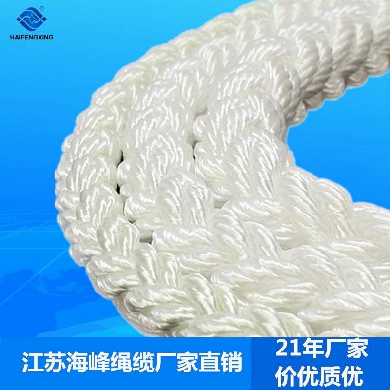 46 мм 8/12 жил витой нейлоновый тремонд нейлоновый трос морской анкерный трос темно-синий анкерный трос