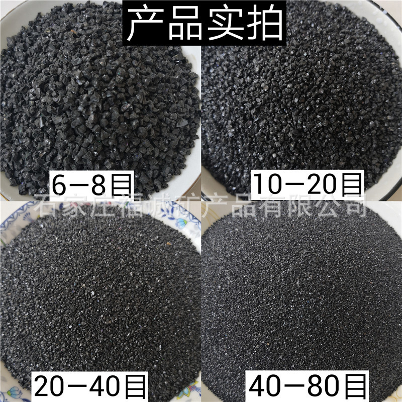 厂家现货金刚砂黑色金刚砂金刚砂地坪材料耐磨地坪金刚砂骨料