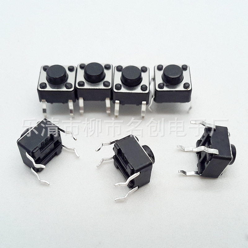 直插轻触开关6*6*4.3 6*6*5 6*6*7等贴片微动按键开关
