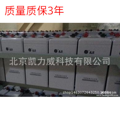 圣阳蓄电池GFMD-500C(2V500AH)山东曲阜GFMD-500C(2V500AH)