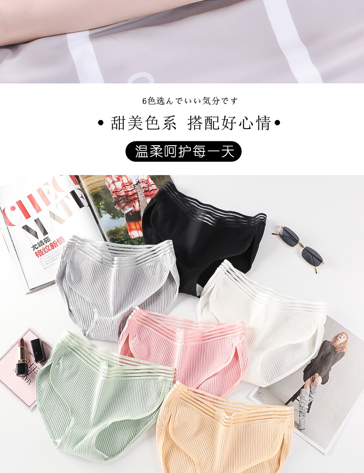 内裤_03.jpg?x-oss-process=image/format,png