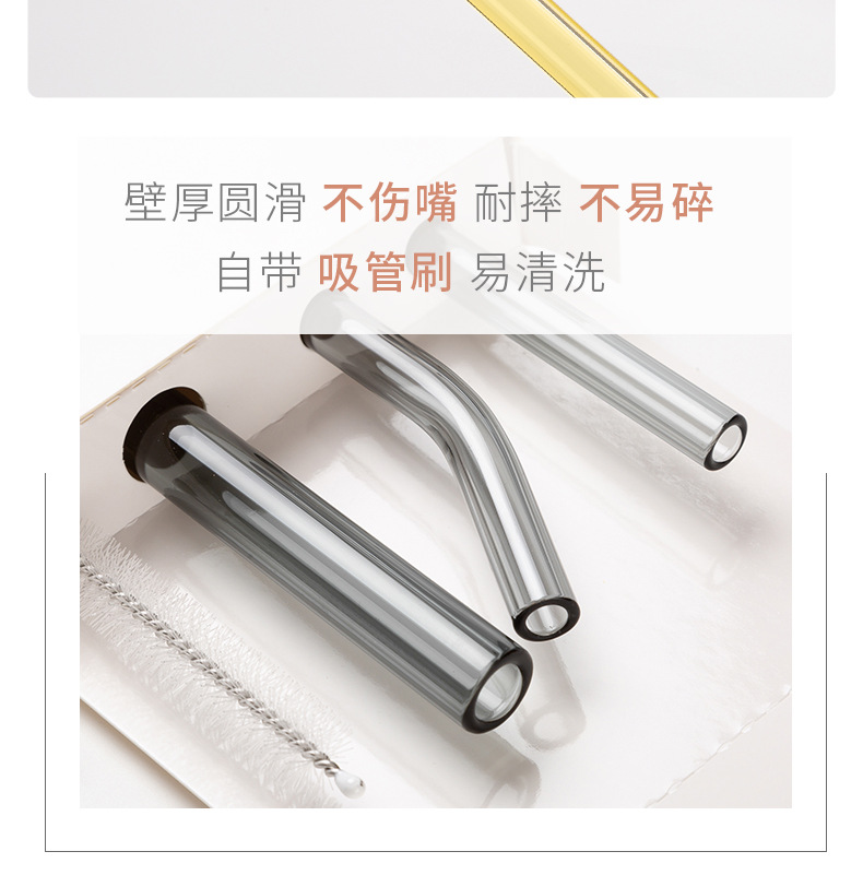 高硼硅透明玻璃吸管食品级奶茶饮料咖啡吸管耐热彩色玻璃吸管套装