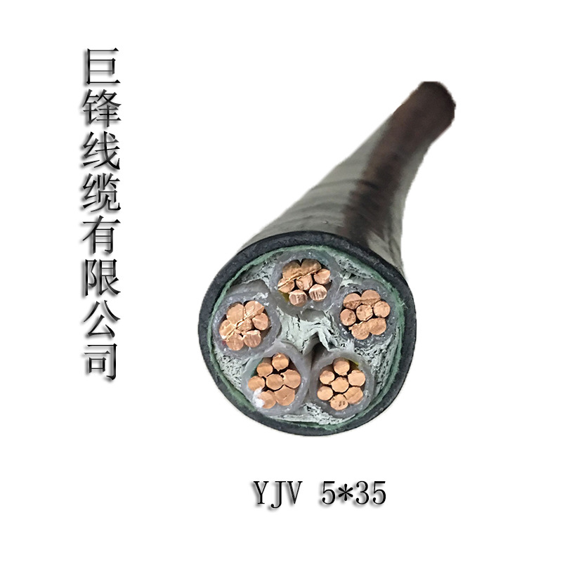 銅芯國標電力電纜 ZC/R-YJV 5*16平方 5芯動力電纜 電纜生産廠家