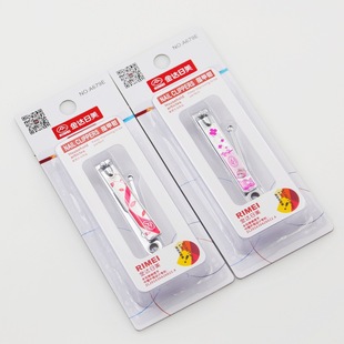 Wholesale genuine Japanese and American A679E nail clippers independent packaging nail clippers stainless steel nail clippers gift nails