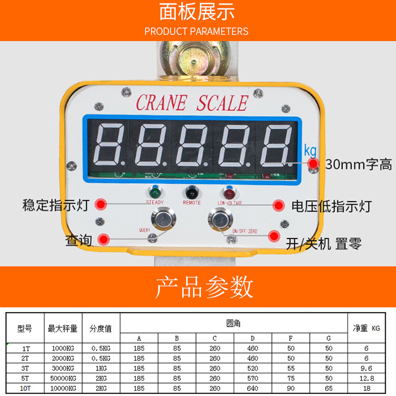 厂家批发机械磅秤 直视型吊秤1T10T仓库电子秤挂钩秤高精度吊钩秤