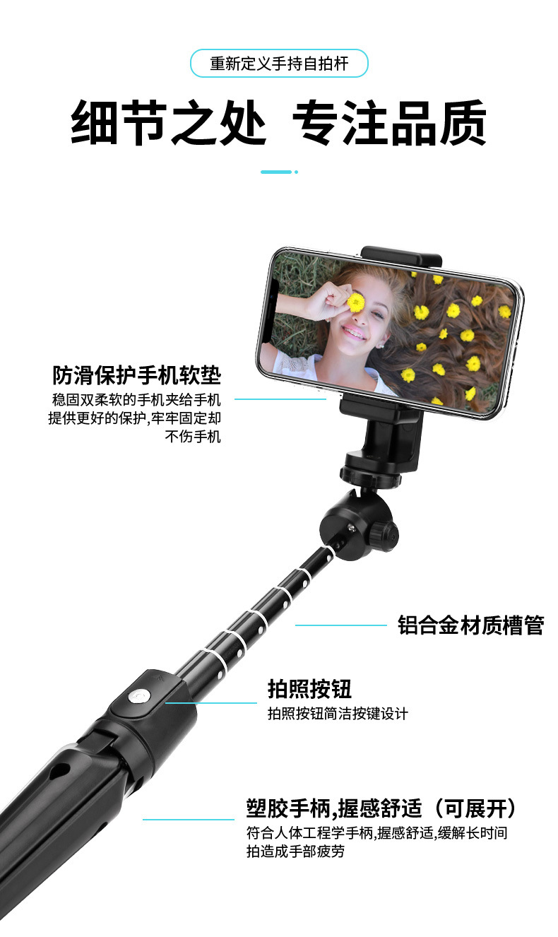 Stick selfie en Alliage d aluminium - Ref 3386969 Image 17