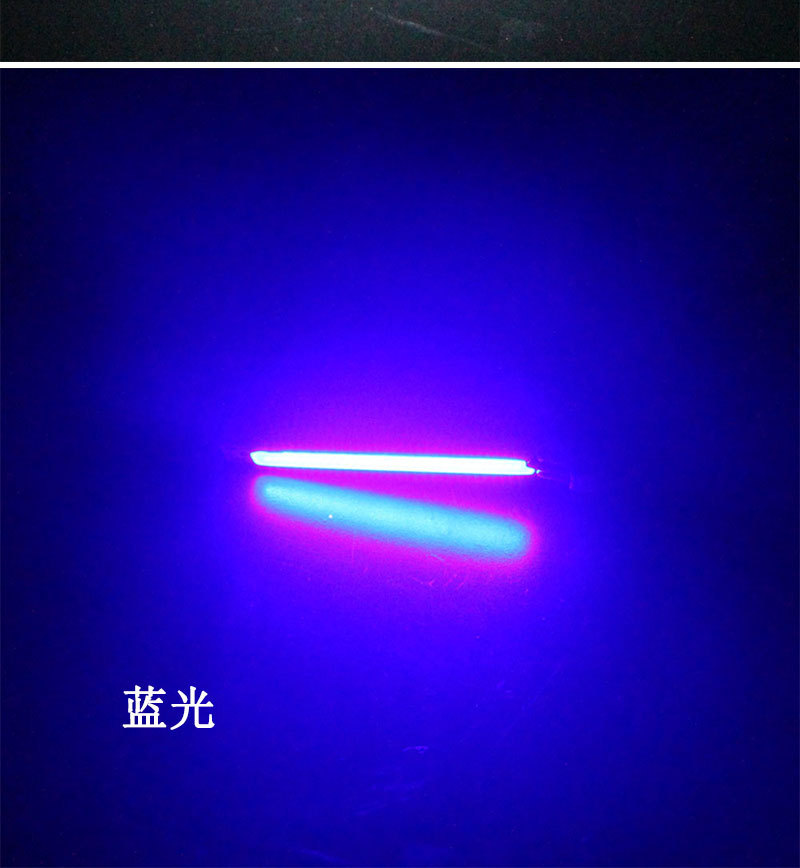 3v led光源cob灯条红蓝白光3.7V