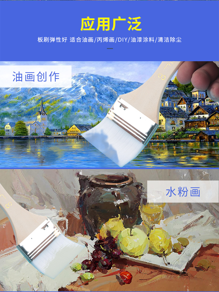 白毛板刷3-750_02