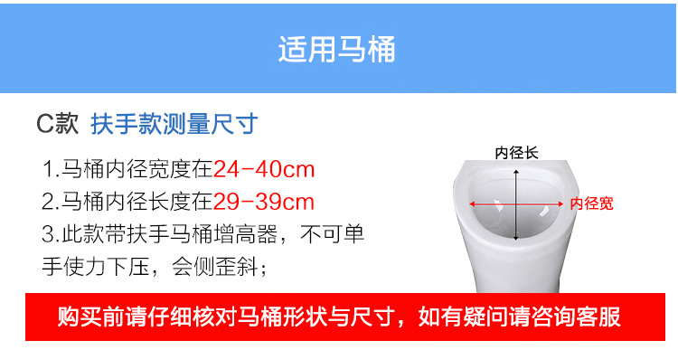 Youbu Elderly toilet height-increasing pad, toilet seat height-increasing pad for postoperative disabled portable mobile toilet undefined
