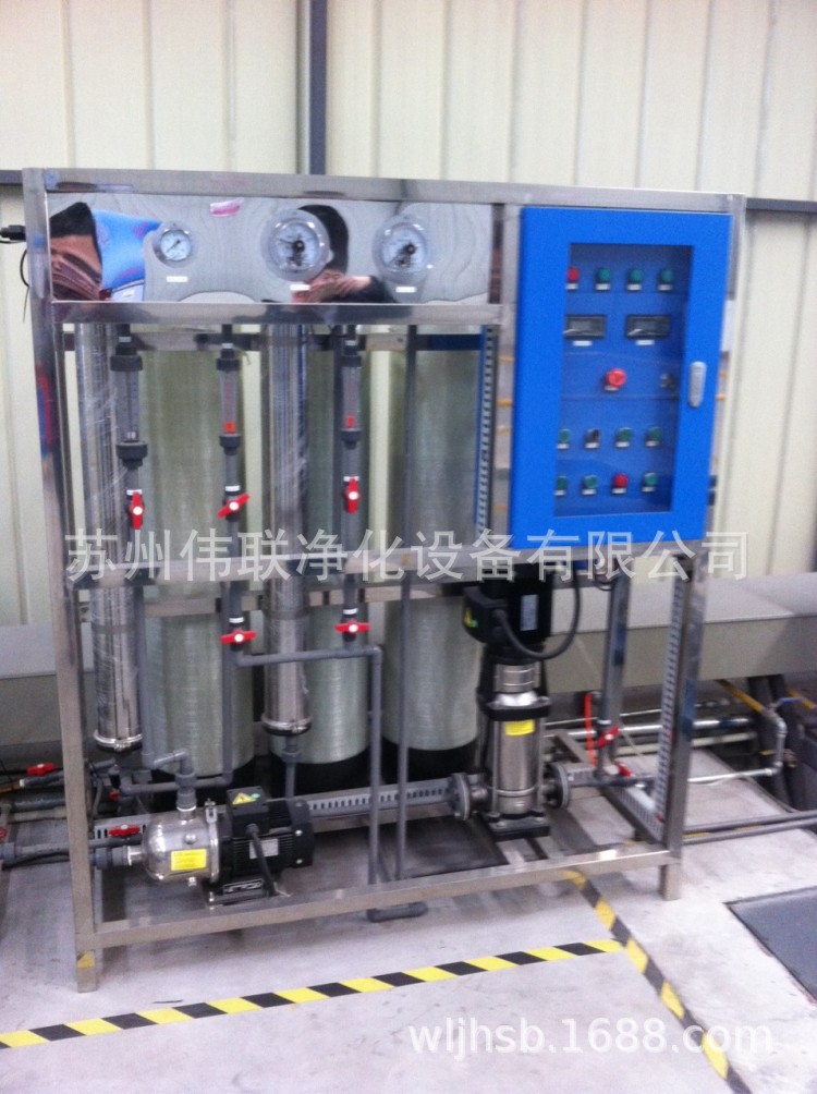 伟联供应各种反渗透高纯水设备设备 （质优价廉-质保两年）