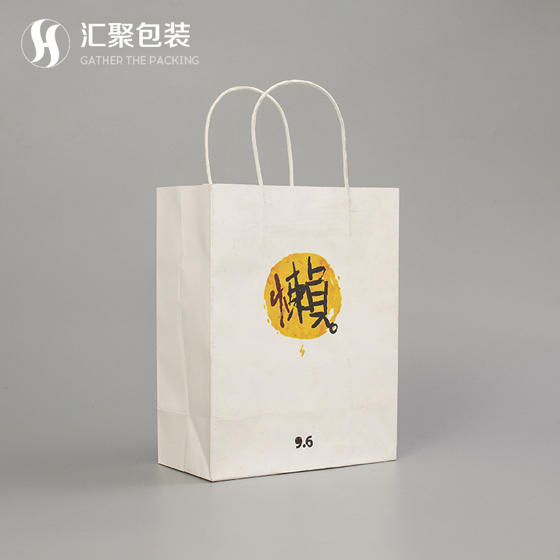 厂家简约纸手提袋定 制可印logo外卖打包袋子通用纸袋订