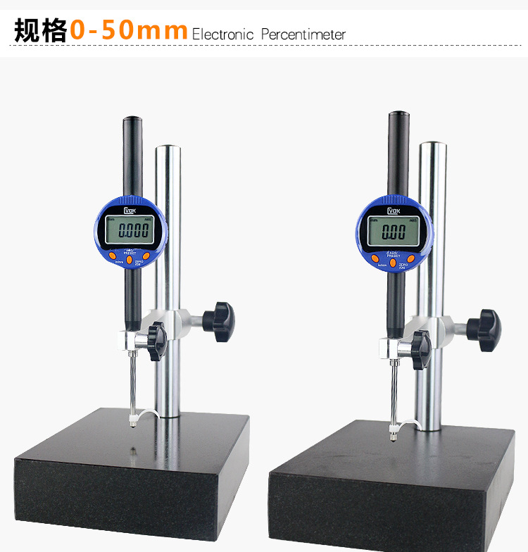 数显高度计/高度规0-12.7 25 50 100mm百分/千分表电子厚度测量仪-阿里巴巴