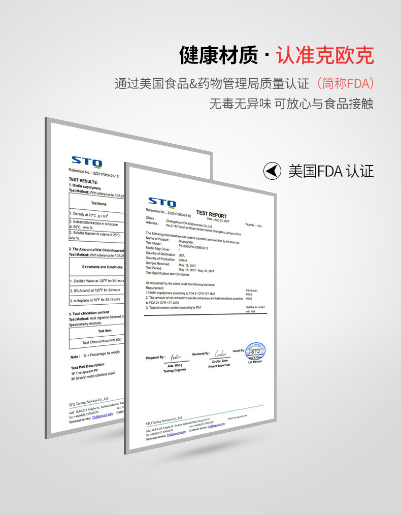 C315（2016-12-02）-克欧克_01-2