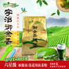 [Pure matcha powder roasting drinks and tea ceremony] Yuji Yu Jinxiang 6 -star matcha powder 500g