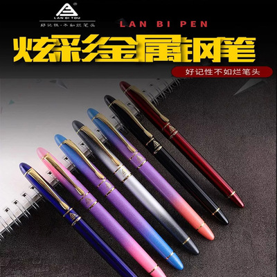 烂笔头 2029炫彩钢笔铱金笔 学生练字钢笔办公商务礼品笔定制logo