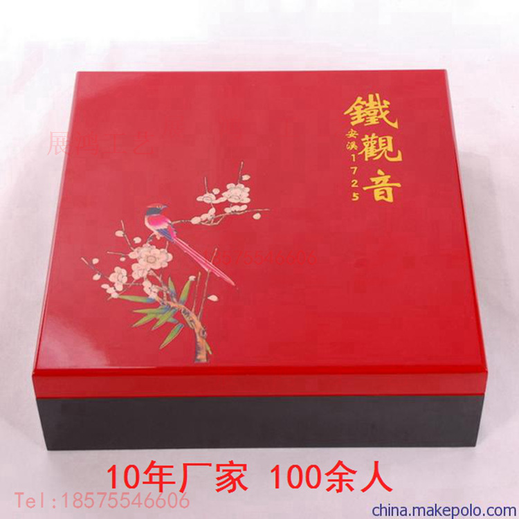 尊品木茶盒 岩茶木茶叶盒 岩茶茶叶包装盒 木茶盒厂家定制