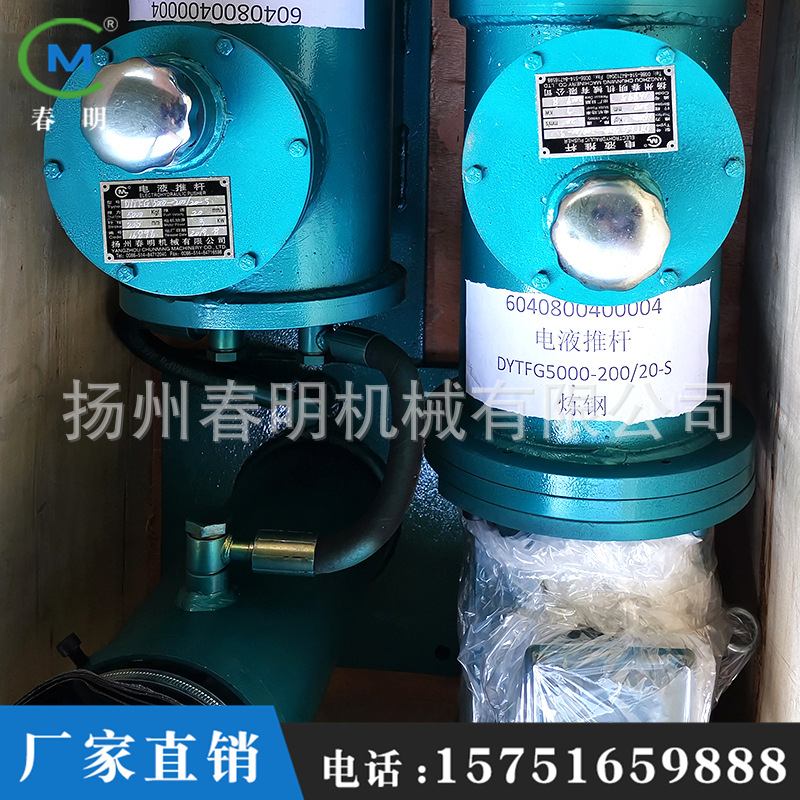 厂家直供 分体式电液推杆 批发生产电动液压推杆油缸推杆