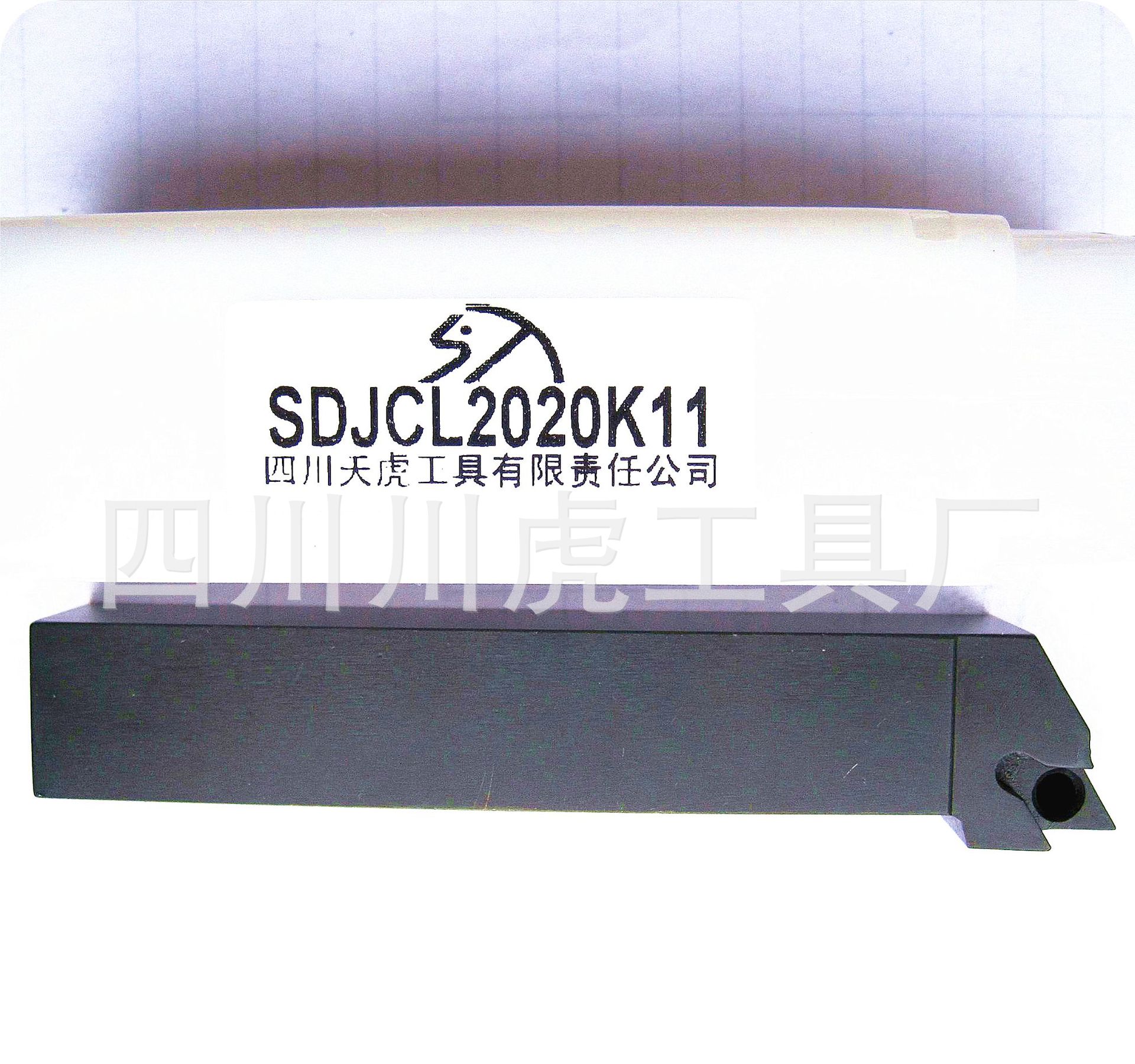 四川天虎数控外圆车刀/93°台阶外圆精车刀：SDJCL2020K11