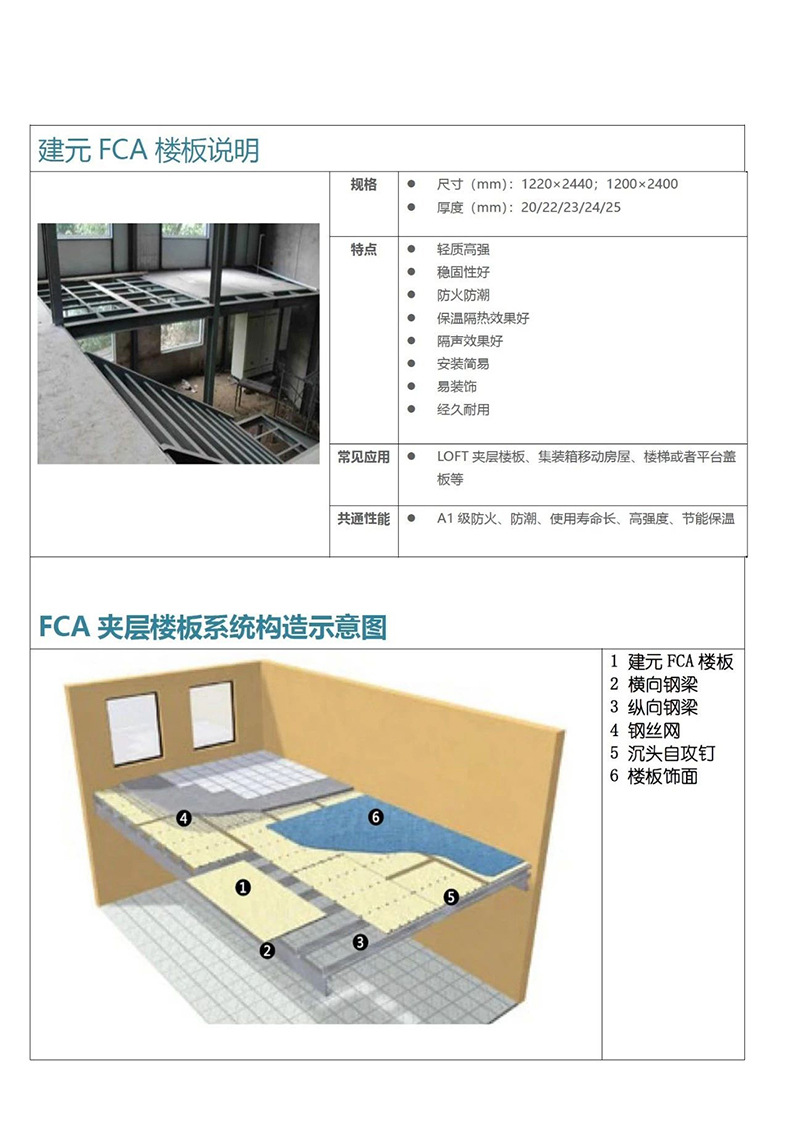 钢结构-_06-01_03.jpg