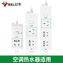 公牛排查16A大功率空调热水器用插排1.8米家用16A插排大功率插座