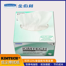 �����34155����ֽ ���ؽ��ڵͳ�����ֽ  ��ˮ�����繤ҵ����