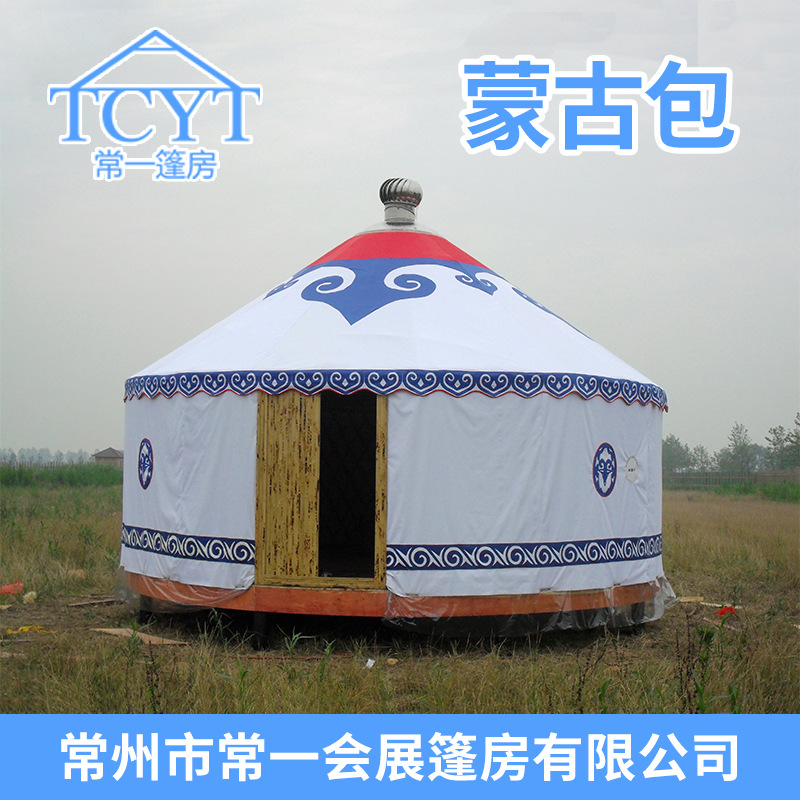 supply 21 Square meter outdoors Restaurant Ecotype Yurt Agritainment Yurt Deluxe type Restaurant Yurt