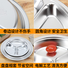 Chaozhou Stainless Steel Children's Dinner Plate 304 3-Compartment School Lunch Plate Round Canteen Fast Food Plate