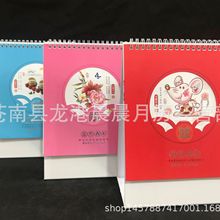 2022台历定做广告 创意新款韩版小清新 办公记事商务台历定制厂家