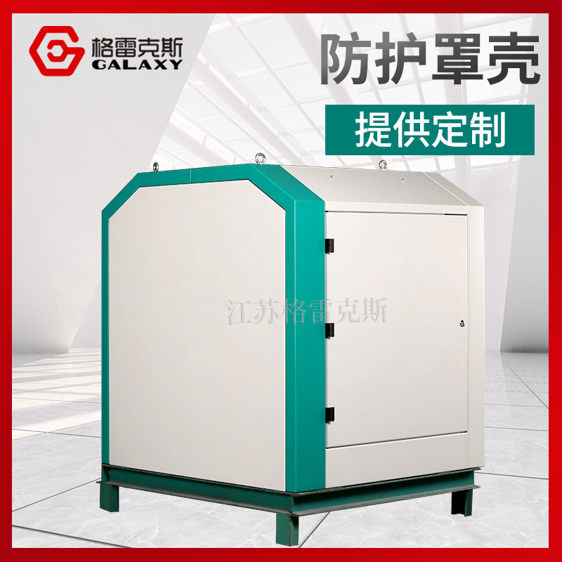 定做各类机器设备防护防尘机箱大罩壳精密钣金设计加工厂家直销